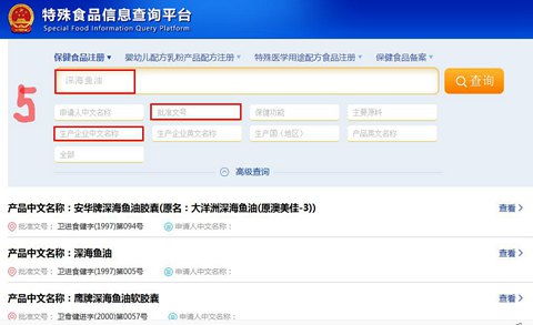 養生保健服務新視野 科學認知保健食品，筑牢健康基石
