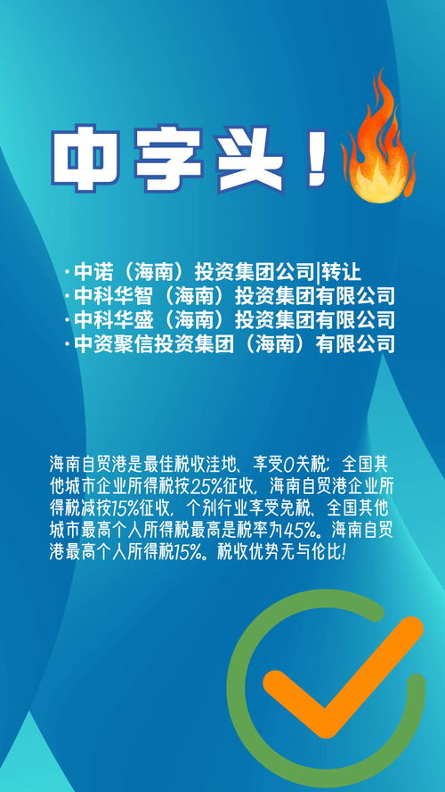 海南省個人健康養生 把握火爆趨勢，掘金養生保健服務藍海